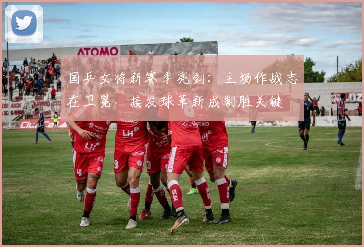国乒女将新赛季亮剑：主场作战志在卫冕，接发球革新成制胜关键 - 百度体育